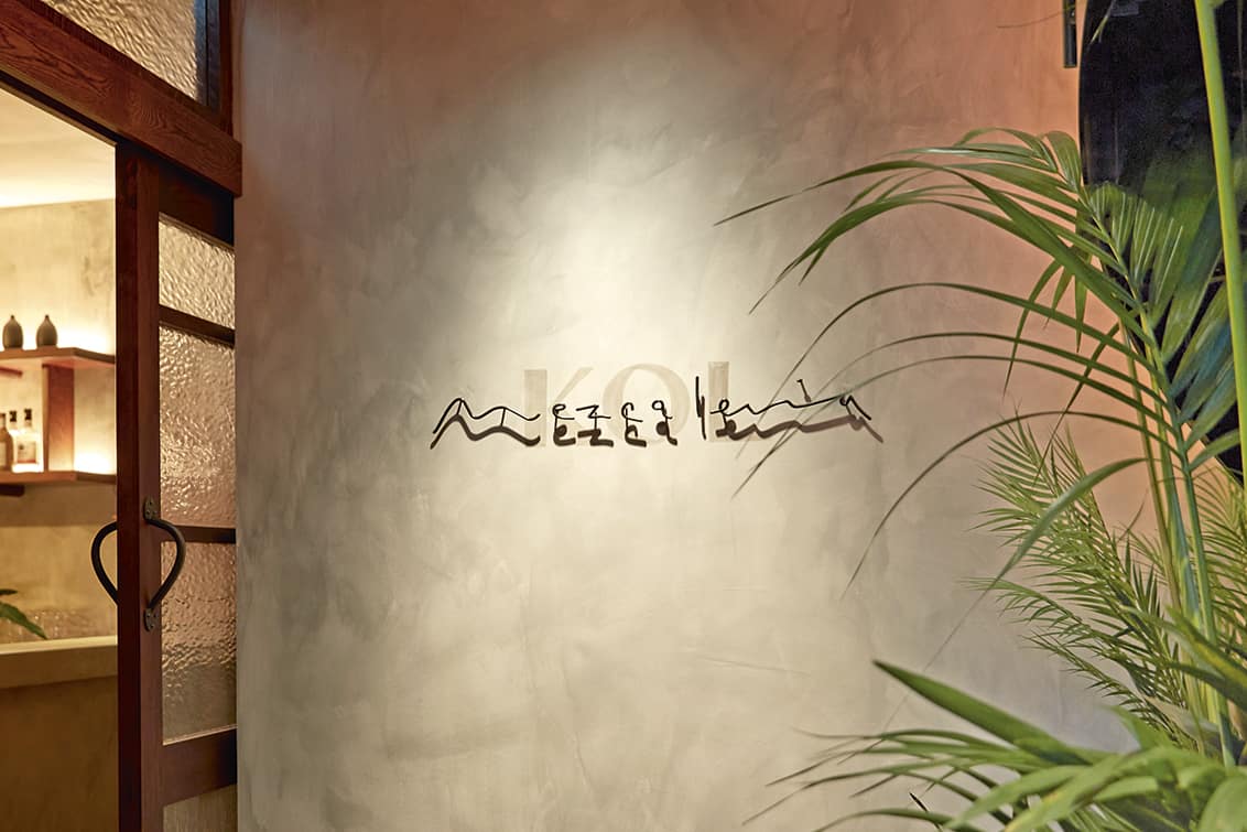 rp269-gip-Santiago-Lastra-2